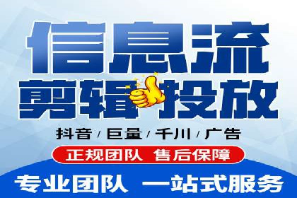 抖音信息流广告如何助力产品快速销售